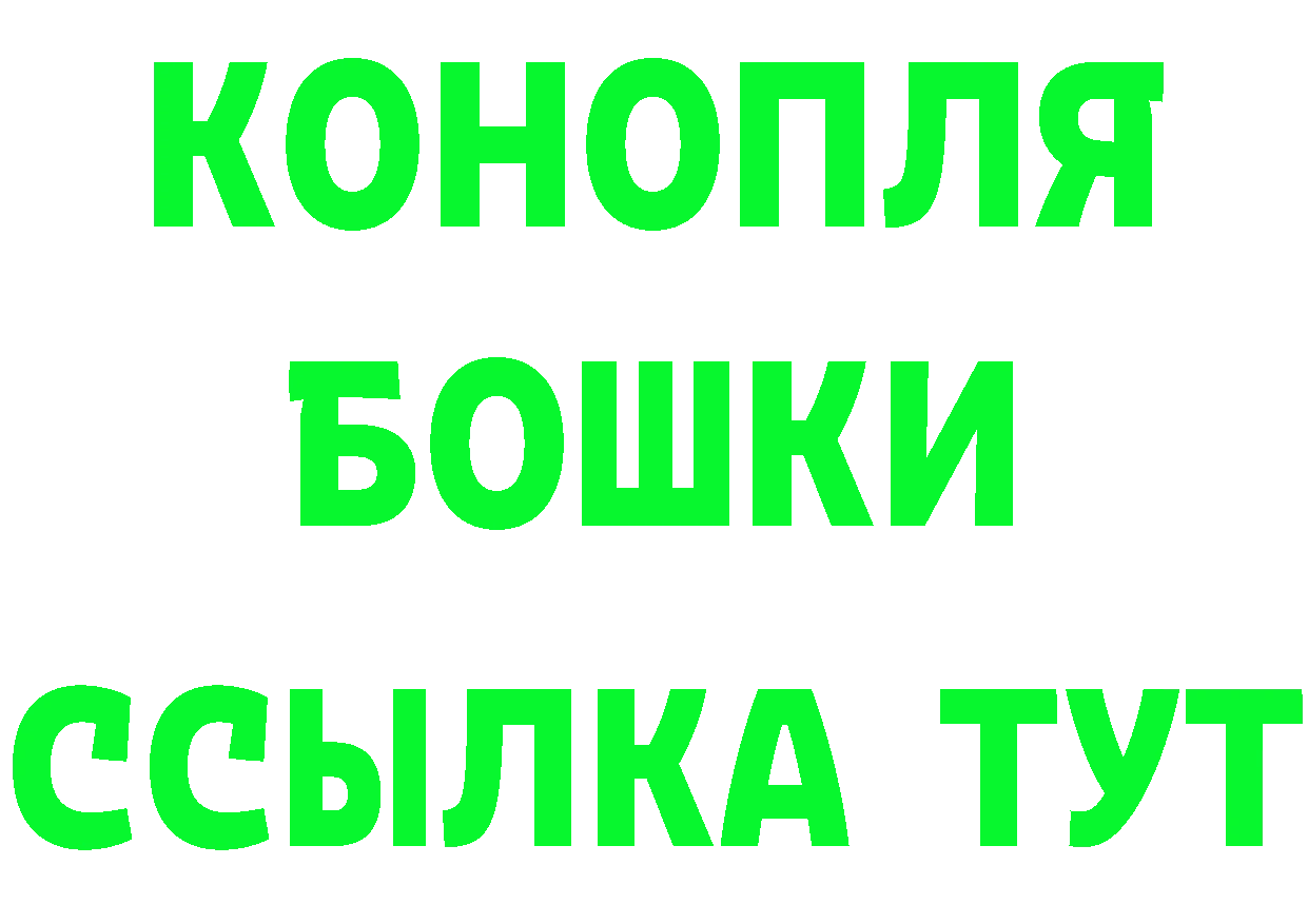 Бутират бутик ССЫЛКА даркнет блэк спрут Полярный